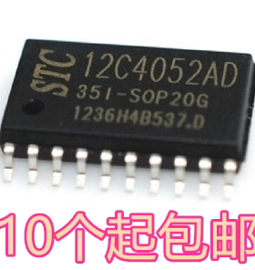 全新原装正品STC单片机芯片 STC12C4052AD-35I-SOP20 贴片20脚