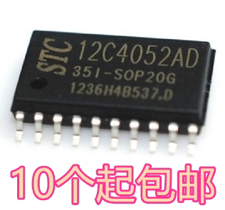 全新原装正品STC单片机芯片 STC12C4052AD-35I-SOP20 贴片20脚