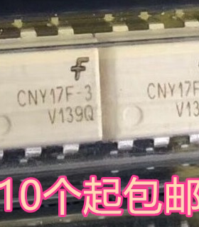全新原装 CNY17F-3 DIP-6 直插 进口光耦 白色CNY17
