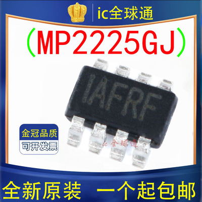 原装正品 贴片 MP2225GJ-Z TSOT23-8 同步降压转换器 DC-DC芯片