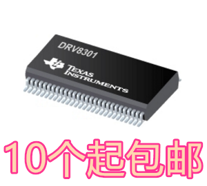 DRV8301 DRV8301DCAR HTSSOP56贴片 原装现货 电机驱动芯片