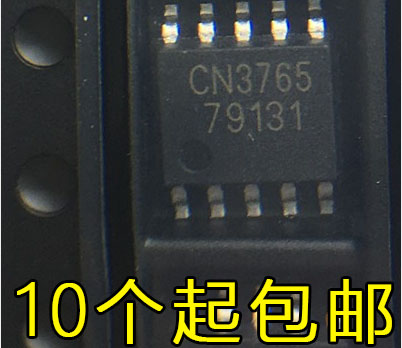 全新原装 CN3765 贴片SSOP-10 4A多类型电池充电管理集成电路
