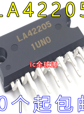 全新原装正品 LA42205 伴音功放 康佳平板用 新到货