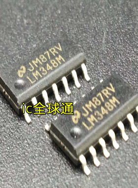全新原装进口 LM348M LM348MX 四运算放大器芯片 SOP-14 贴片