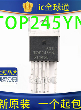 全新 进口原装 TOP245Y 电源管理芯片 TOP245YN TO-220