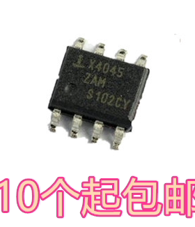 全新原装正品 X4045S8IZ-4.5A X4045ZAM 贴片SOP-8 EEPROM存储器