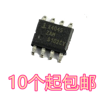 全新原装正品 X4045S8IZ-4.5A X4045ZAM 贴片SOP-8 EEPROM存储器