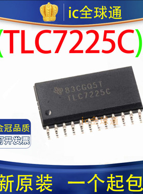 原装正品 TLC7225CDW TLC7225C TLC7225CDWR 贴片 数模转换器
