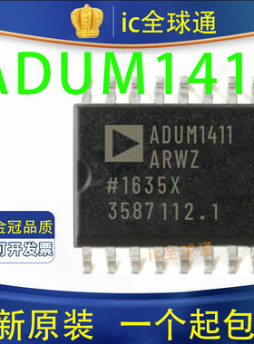 原装正品 ADUM1411ARWZ ADUM1411ARW SOIC-16 数字隔离器 IC芯片