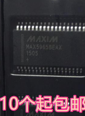 MAX5965BEAX MAX5965 SSOP36 全新原装正品 质量保证