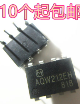 全新进口 AQW212EH 直插 DIP8 AQW212 AX光耦继电器