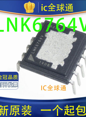 LNK6764V LNK6764 直插eDIP-11脚 全新POWER 电源管理芯片