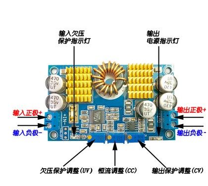 DC-DC LTC3780自动升降压太阳能车载稳压恒压恒流电源模块超簿型