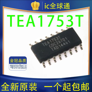 全新原装 正品 TEA1753T TEA1753 液晶电源管理芯片  SOP-16 贴片