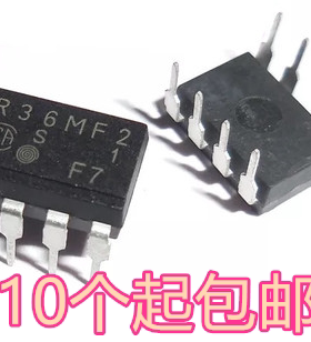 R36MF21 R36MF2 PR36MF2 光耦隔离器 DIP-7直插 全新原装进口