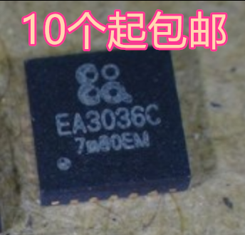全新原装 EA3036CQBR EA3036C QFN20 贴片 电源管理芯片 量大价优