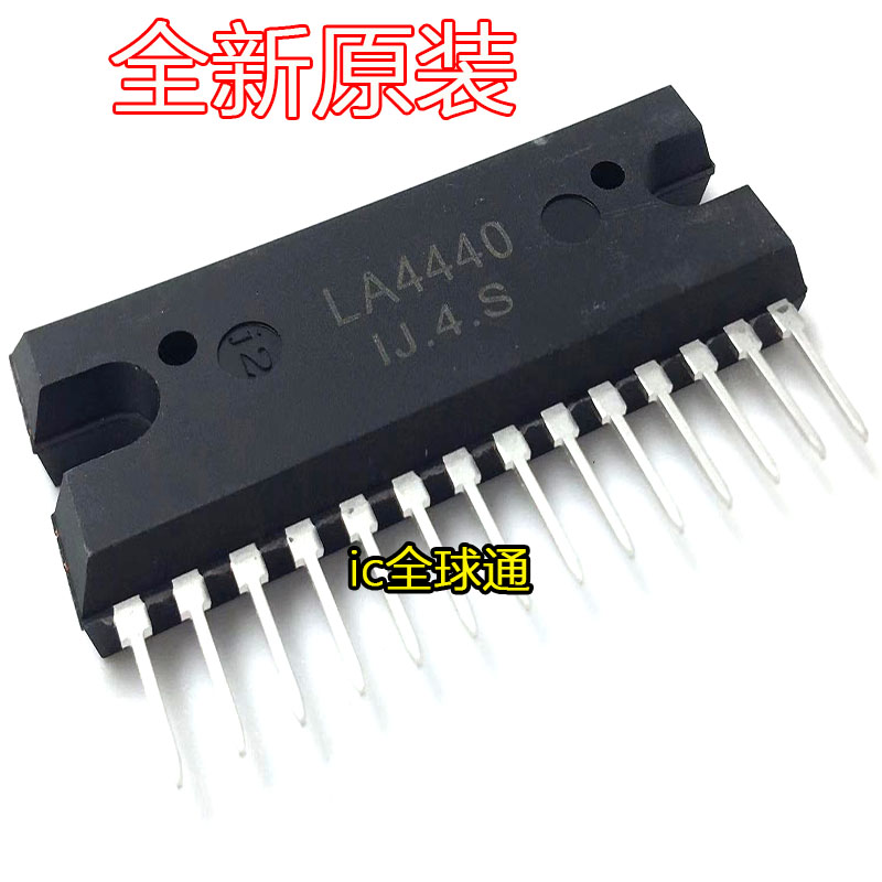全新原装 LA4440 SIP14 LA4440J-K-E 线性IC 音频放大器