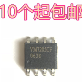 VM7205CF VM7205 SOP8 高精度线性锂电池充电IC 全新原装正品