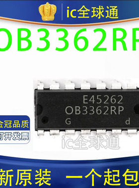 原装正品 OB3362RP OB3362RPF  直插 0B3362RP LED电源板背光芯片