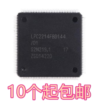 LPC2214FBD144/01 LPC2214FBD144 全新 原装正品 QFP144