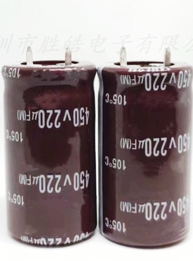 全新  牛角电解电容450V 220UF  体积35*40