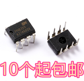 全新原装 PN8359 CC/CV五级能效充电器芯片开关电源转换器IC DIP8