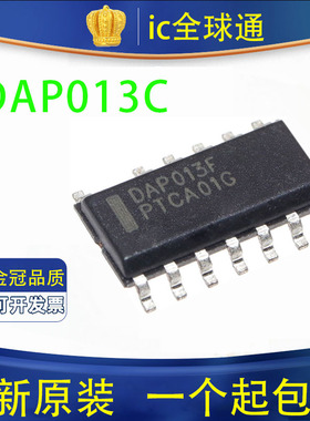 全新原装 DAP013C DAP013 DAP013F 液晶电源管理芯片 贴片SOP13