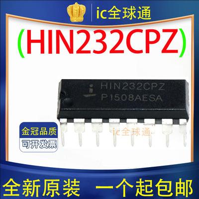 原装正品 HIN232CPZ HIN232CP RS 232 HIN232芯片 直插DIP16