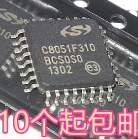 全新C8051F310-GQR TQFP32 嵌入式-微处理器 原装进口环保现货