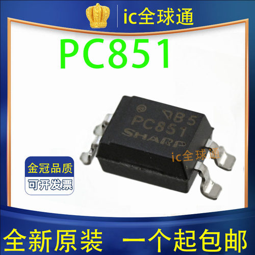 全新原装 PC851 SOP-4 贴片 进口光耦 EL851 851光耦 LTV851