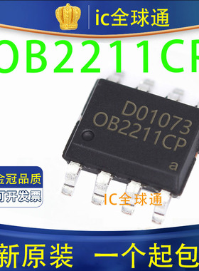 全新正品 OB2211CP OB2211 OB2211CG 液晶电源芯片 SOP-8 贴片8脚