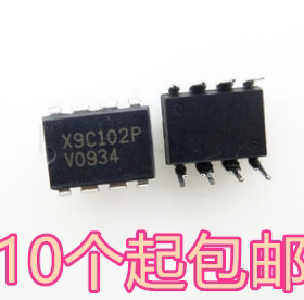 全新 X9C102P X9C102 X9C102PIZ 直插DIP8 数字电位器芯片