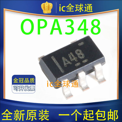 原装正品 OPA348AIDBVR OPA348AIDBVT OPA348 A48 SOT23-5  全新