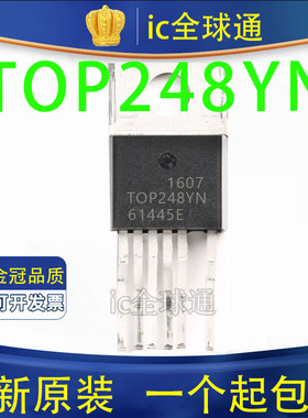 全新进口原装 TOP248YN TOP248Y TO-220 6脚 电源管理IC芯片