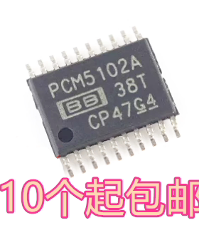 PCM5102APW PCM5102 PCM5102A PCM5102APWR 全新现货