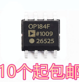 OP184 OP184F OP184FS OP184FSZ 全新 原装热卖 质量超好