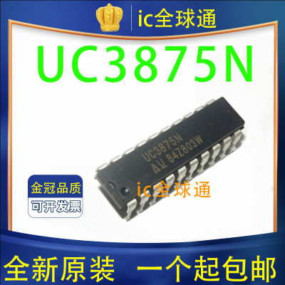 全新原装 正品  UC3875N DIP20 UC3875 电源切换控制器芯片