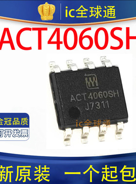 原装正品 ACT4060A ACT4060SH ACT4060ASH 贴片SOP8 液晶电源芯片