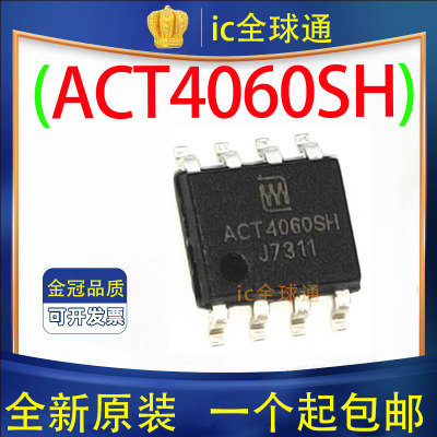 原装正品 ACT4060A ACT4060SH ACT4060ASH 贴片SOP8 液晶电源芯片