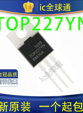 全新进口原装 TOP227Y TOP227YN TO-220 液晶电源芯片IC