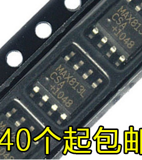 全新原装 MAX813L MAX813 贴片SOP8 MAX813LCSA 监控电路