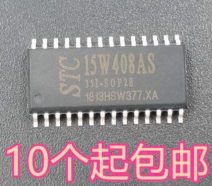 全新原装正品STC单片机芯片 STC15W408AS-35I-SOP28G 贴片28脚