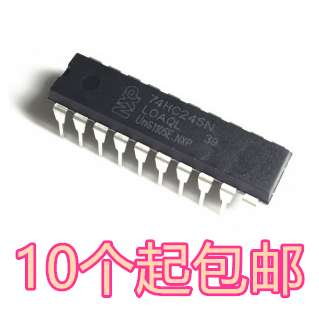 直插 74HC245 进口全新原装 SN74HC245N MC/HD74HC245P DIP-20