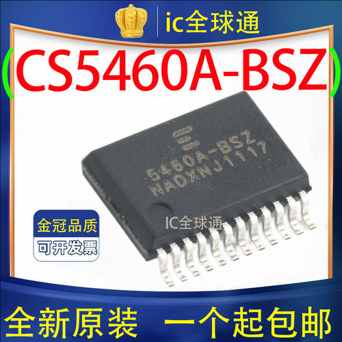 全新现货CS5460A-BSZRTSSOP-24