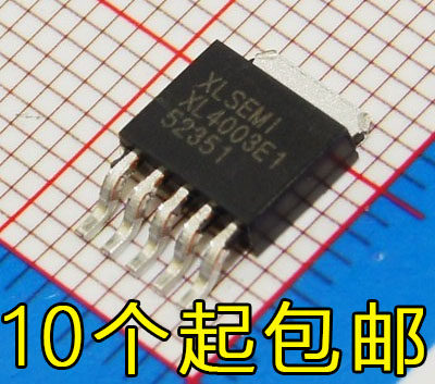 贴片 XL4003E1 XL4003 TO-252-5 驱动降压IC 全新原装