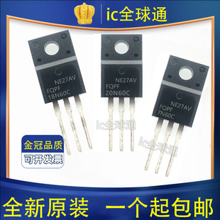 6N60 7N60 7N80 全新 10N60 FQPF20N60 8N60 12N60 场效应管