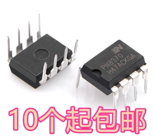 全新原装 PN8370 5V 2.4A 电源IC PWM控制器 充电器芯片 贴片SOP7