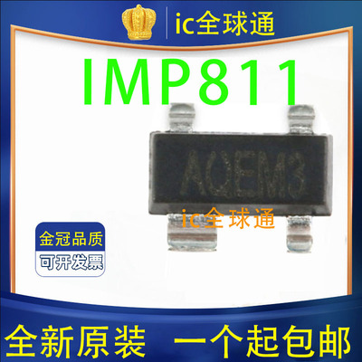 全新原装 正品 IMP811SEUS-T IMP811SEUS AQAA 丝印 SOT-143 封装