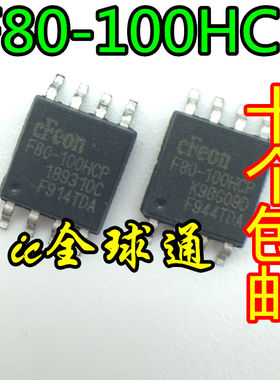 全新原装F80-100HCP EN25F80 液晶 DVD 接收机存储器