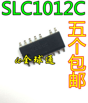 【全球通】全新原装液晶电源芯片 SPC1012T 贴片SOP